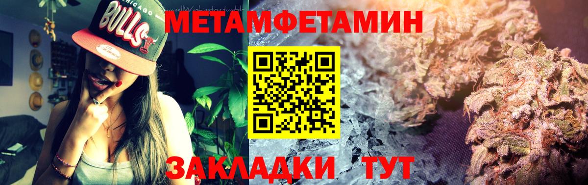 АМФЕТАМИН 97%  Амфетамин  Солнечногорск  Вход с VPN  АМФЕТАМИН 