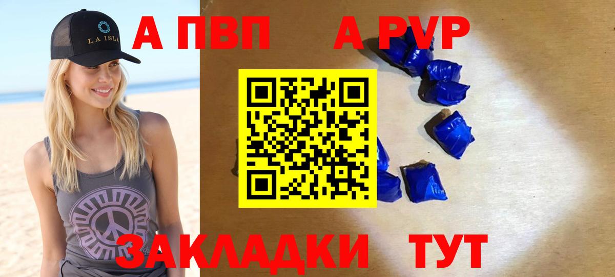 Alpha-PVP СК  A PVP крисы CK  Солнечногорск  Вход с VPN  Alpha PVP СК КРИС 