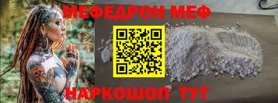 синтетический гашиш Обь