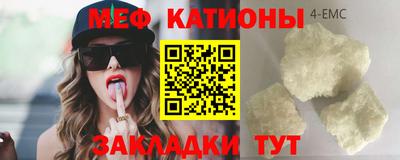 синтетический гашиш Обь