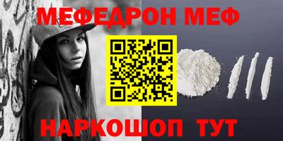 спиды Обнинск