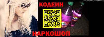 спиды Обнинск