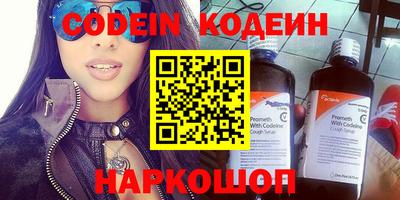 синтетический гашиш Обь