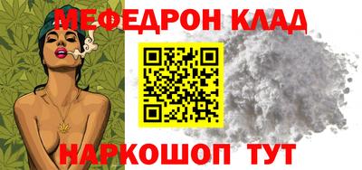 синтетический гашиш Обь