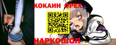 спиды Обнинск