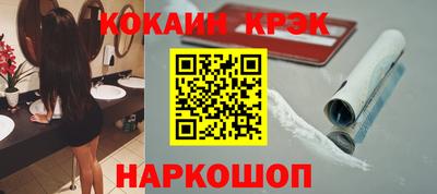 синтетический гашиш Обь