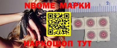 синтетический гашиш Обь