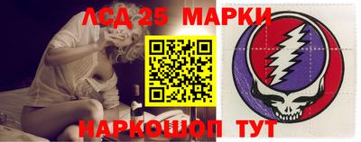 синтетический гашиш Обь