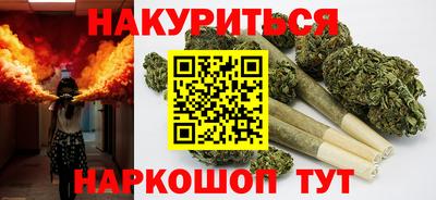 синтетический гашиш Обь