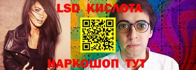 спиды Обнинск