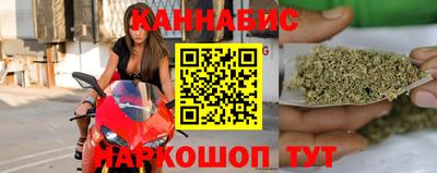 синтетический гашиш Обь