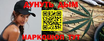 синтетический гашиш Обь