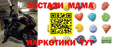спиды Обнинск