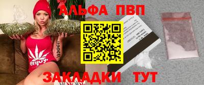 синтетический гашиш Обь