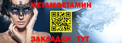 синтетический гашиш Обь