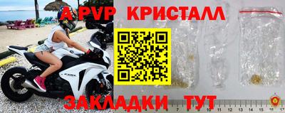 спиды Обнинск