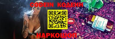 спиды Обнинск