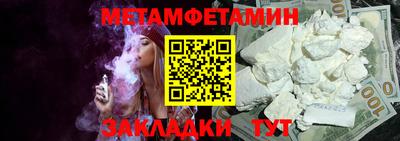 спиды Обнинск
