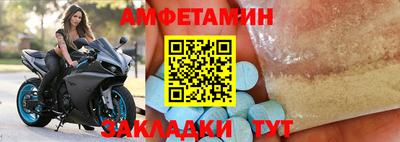 синтетический гашиш Обь