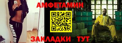 синтетический гашиш Обь