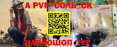 спиды Обнинск
