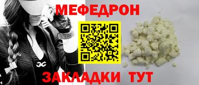 спиды Обнинск