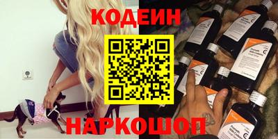 синтетический гашиш Обь
