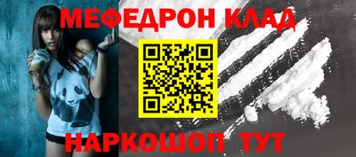 спиды Обнинск