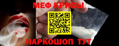 спиды Обнинск