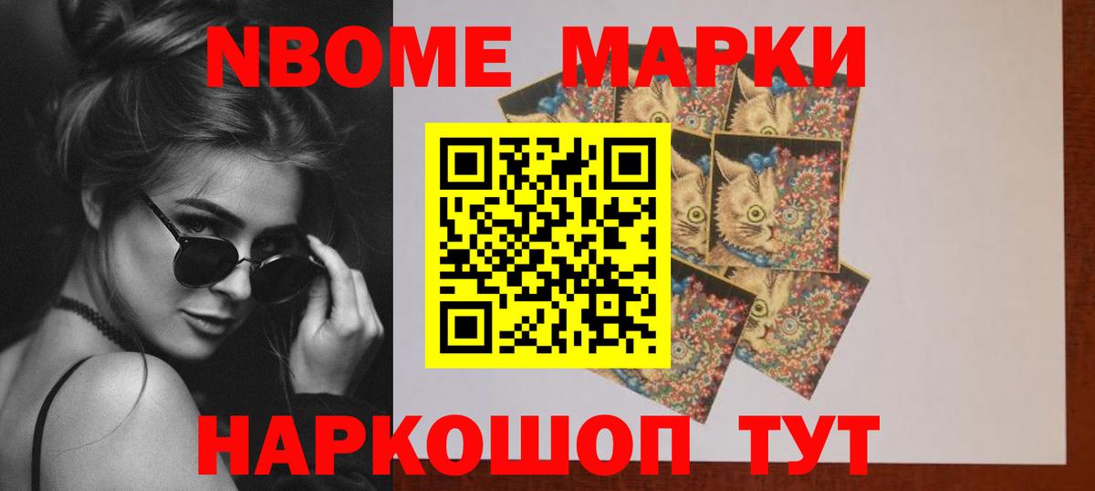 Солнечногорск  ЛСД экстази ecstasy  Вход с VPN  LSD-25 экстази кислота 