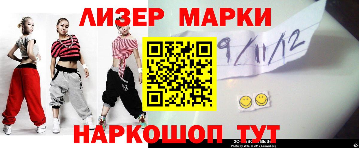 Лсд 25 экстази кислота Солнечногорск