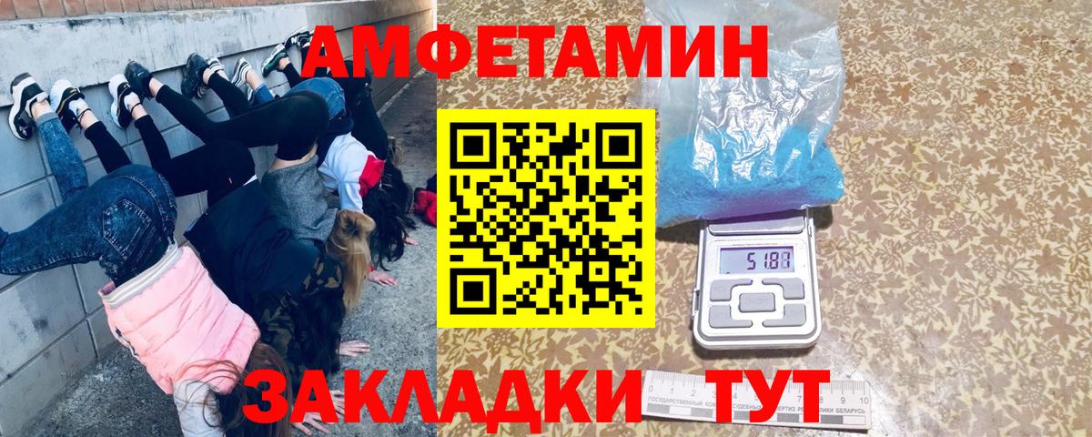 Метамфетамин пудра  Вход с VPN  Метамфетамин пудра  Солнечногорск 