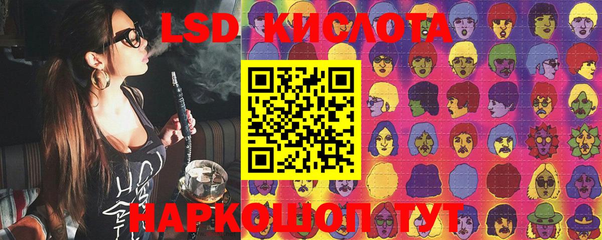 Солнечногорск  Марки N-bome 1500мкг  Марки N-bome  Вход с VPN  Марки N-bome 1500мкг 