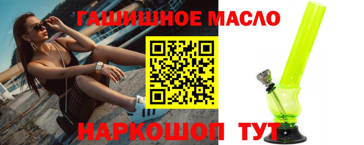 Дистиллят ТГК жижа  Вход с VPN  Солнечногорск  ТГК жижа 