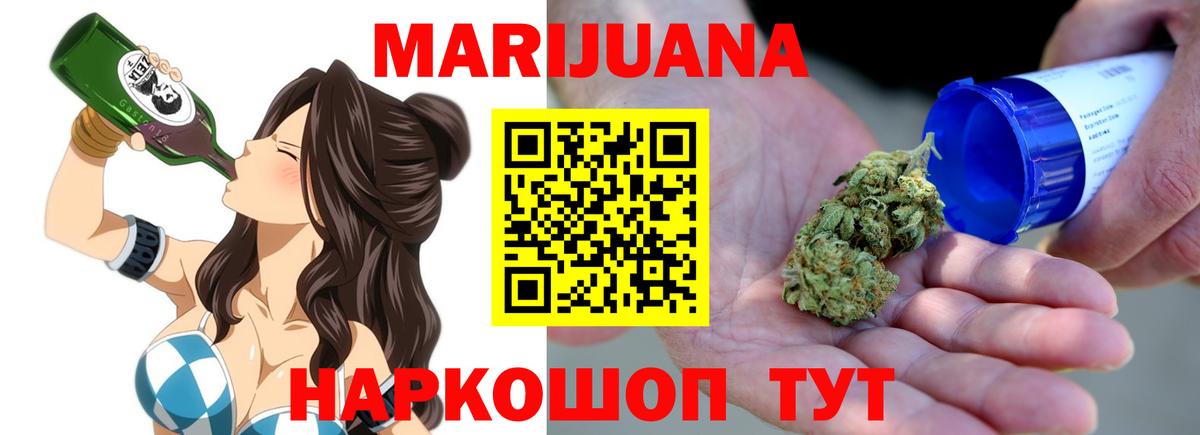 Бошки Шишки OG Kush Солнечногорск